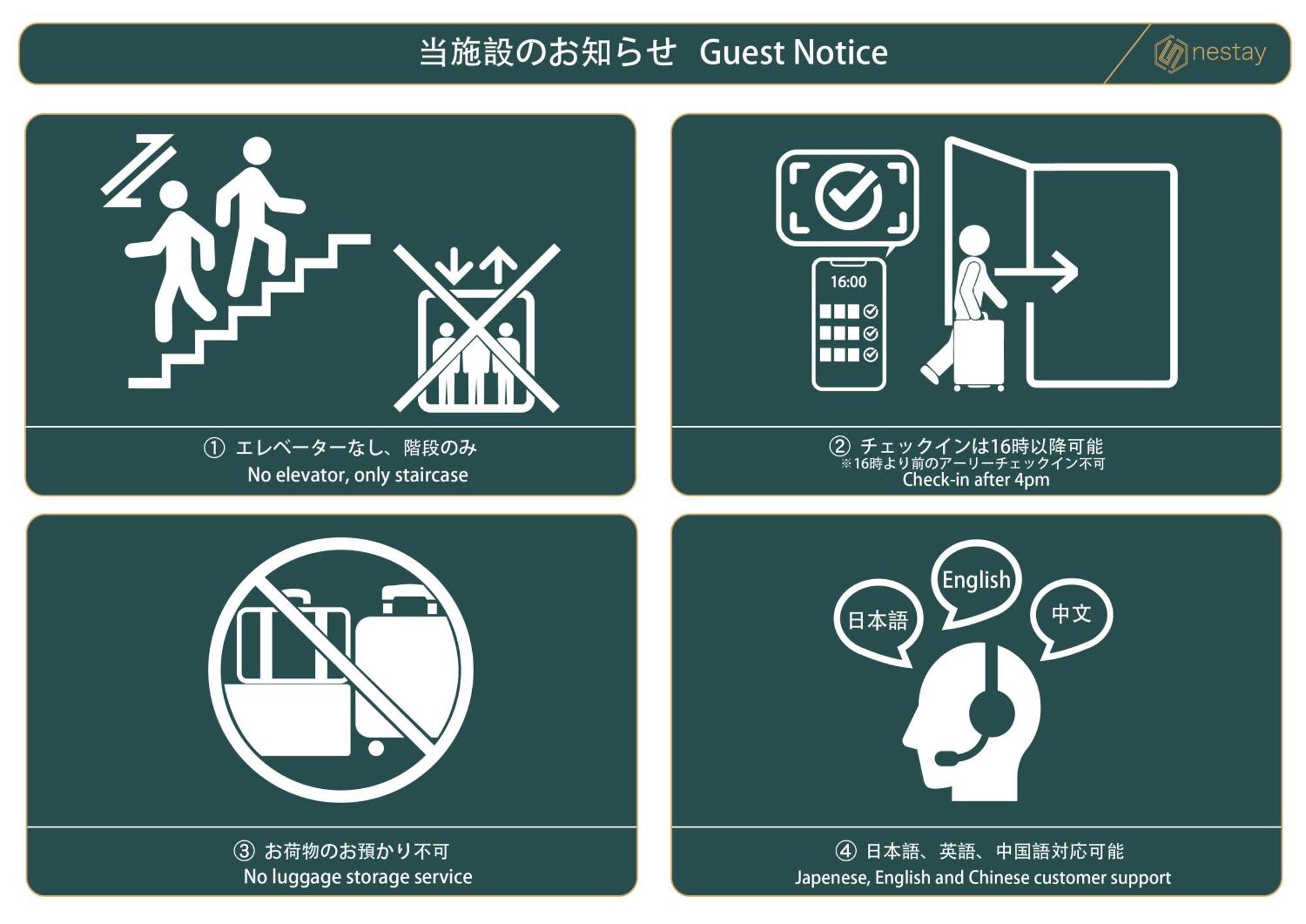 Nestay Suite Tokyo Tabata 03 Exterior photo