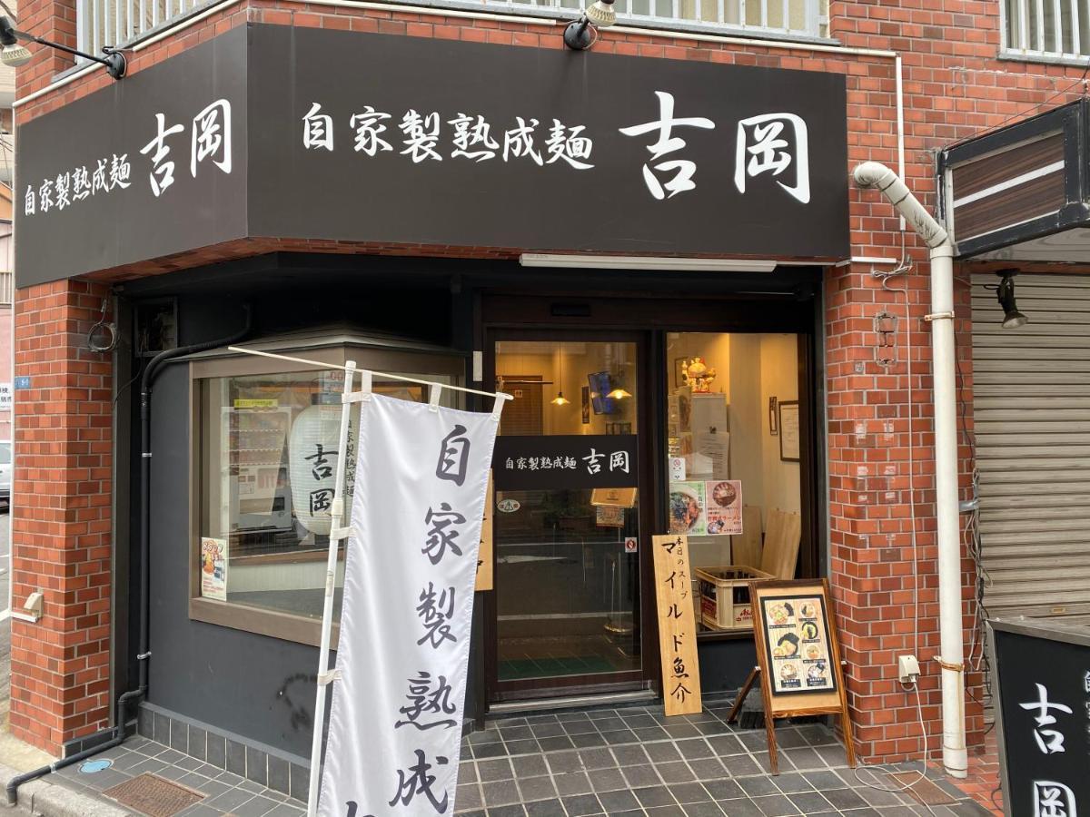 Nestay Suite Tokyo Tabata 03 Exterior photo