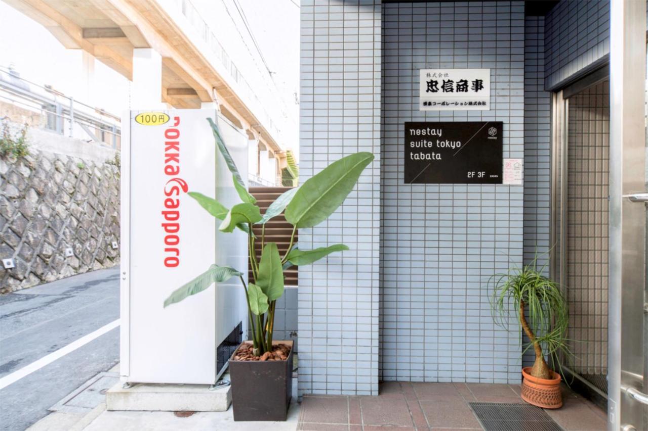 Nestay Suite Tokyo Tabata 03 Exterior photo